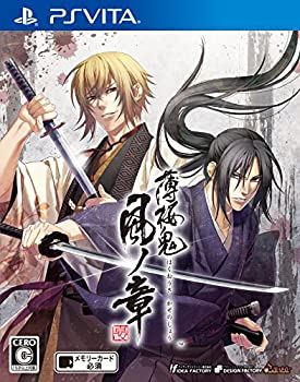 【中古】「未当てはめる品」薄桜鬼 真改 風ノ章 - なおなお書き Vita