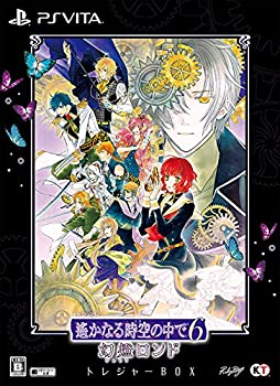 【中古】「ほぼ新品」遙かなる時空世界の中で6 幻燈ロンド トレジャーBOX - なおなお書き Vita