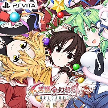 【中古】「ほぼ新品」訳が分らないの夢幻郷TOD -RELOADED- 押さえる版 - なおなお書き Vita