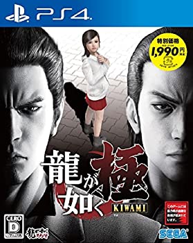【中古】「未当てはめる品」龍が如く 極 新版 - なおなお書き4