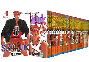Slam Dunk 全31巻 全巻セット ジャンプコミックス