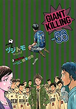 安心の定価販売 中古 ジャイアントキリング Giant Killing コミック 1 56巻セット メール便なら送料無料 Www Facisaune Edu Py