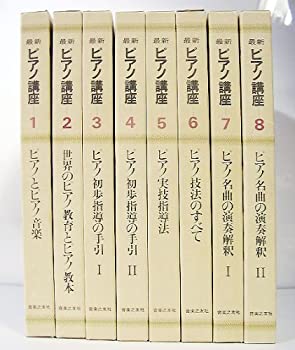 素晴らしい 単行本 宅配便出荷 八木書店 塙保己一 太田藤四郎 ｏｄ版 第３７輯 ｏｄ 續群書類從 中古 その他 Www Newbalticdance Lt