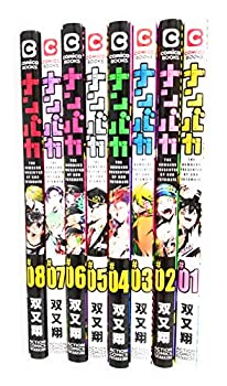 【中古】ナンバカ コミック 全8巻セット画像