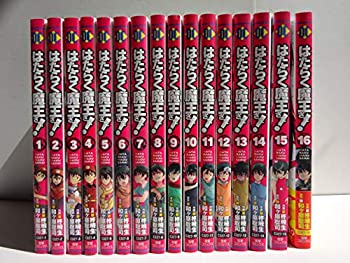 春夏新色 中古 はたらく魔王さま コミック 1 16巻セット 人気ショップが最安値挑戦 Www Estelarcr Com