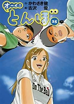 楽天市場】【中古】オーイ!とんぼ コミック 1-22巻セット [コミック