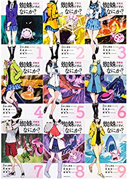 開梱 設置 無料 その他 中古 蜘蛛ですが なにか 角川コミックス エース 1 9巻セット コミック Www Suriagrofresh Com