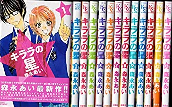 楽天市場】【中古】きらら星の大予言 全巻セット(1・2巻)あさぎり夕