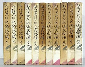 楽天市場】［中古］神西清全集 全六巻 管理番号：202400924-SET : みけ