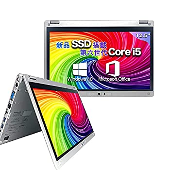 【中古】国産大手製造業者 CF-MX5 続きもの インテル第6時人Core i5 （6300U) 2.4GHz 【 】【Win 10積み上げる】キングソフトインターネットセキュリティ （永
