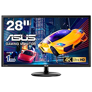 【中古】ASUS ゲーミングモニター 28型FPS向き/4K/3840×2160/1ms/TN/HDMI×2/DP/FreeSync/ブルーライト軽減/VESA/3 VP28UQG|オマツリライフ別館