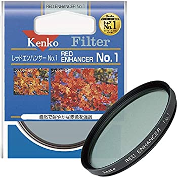 【中古】「非常に良い」Kenko レンズフィルター レッドエンハンサー No.1 82mm 色彩強調用 318225