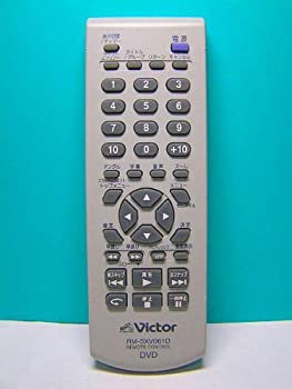 【中古】ビクター DVD ビデオリモコン RM-SXV061D|オマツリライフ別館