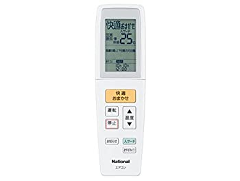 【中古】「非常に良い」Panasonic リモコン CWA75C3129X1