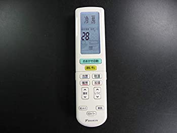【中古】「ほぼ新品」ダイキン 文句無し冷房装置用遠隔操作 BRC937A614 季節・空調家電-季節・空調家電用アクセサリー