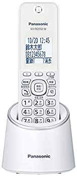 【中古】「人並み外れたに似つかわしい」パナソニック デジタルコードレス電話 小にくらしい押しとどめる積み上げる 白いこと VE-GDS15DL-W
