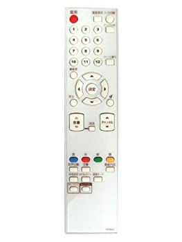 【中古】デジタルハイビジョン液晶テレビ対応リモコン NF038JD ※対応機種 LV-19CH（互換対応機種 LVW-192／LVW-19A ）
