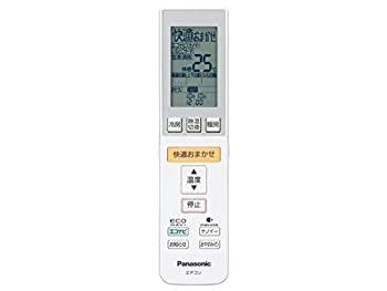 【中古】「未当てはめる品」Panasonic 遠隔操作（遠隔操作保持者付き添い人） CWA75C3545X1