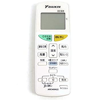 【中古】ダイキン 純正エアコン用リモコン ARC469A22