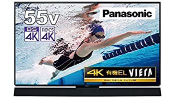 【中古】「非常に良い」パナソニック 55V型 4Kダブルチューナー内蔵 有機EL テレビ Dolby Atmos(R)対応 80W・3ウェイスピーカー搭載 VIERA TH-55GZ1800