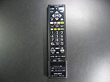 【中古】三菱電機 テレビ受像機遠隔操作 RM-D30