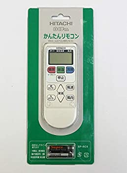 【中古】「ほぼ新品」日立 【完全無欠品】かんたん遠隔操作 SP-RC4