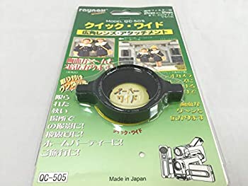 【中古】「未当て嵌める品」レイノックス 0.5X百貨店広広とした(広角)水晶体 QC-505 吉田産業 4961787180261 QC-505 カメラ・ビデオカメラ・光学機器-TV・オーディオ・カメラ-カメラ用交換レンズ