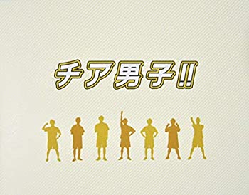 【中古】（非常に良い）（映画パンフレット）チア男子画像
