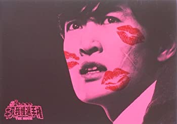 【中古】「ほぼ新品」ゴッドタン・ザ・ムービー キス我慢選手権 映画パンフレット 監督 佐久間宣行 出演 川島省吾(劇団ひとり)、おぎやはぎ、 バナナマン、み