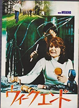 映画チラシ　「潜行」　クリフ・ロバートソン クリフロバートソンの値段と価格推移は？｜159件の売買データから