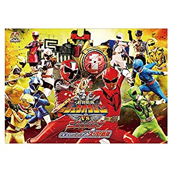 【中古】動物戦隊ジュウオウジャーVSニンニンジャー　未来からのメッセージ　パンフレット画像