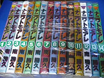 【中古】 ナニワトモアレ 環状一か月戦争大山鳴動編/講談社/南勝久 51-L7ywkQSL._AC_SY200_QL15_.jpg