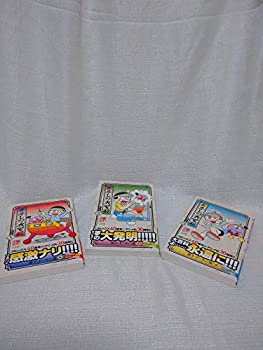 新品ケース付　キテレツ大百科　全42巻セット Amazon.co.jp: キテレツ大百科 全42巻セット [マーケットプレイスDVD