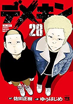 楽天市場】デメキン コミック 1-35巻セット【中古】 全巻セット