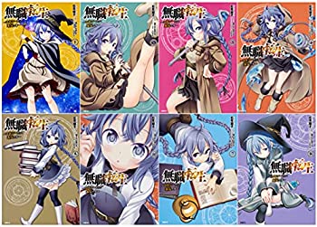 オンライン特販 楽天市場 中古 無職転生 ロキシーだって本気です コミック 1 8巻セット Mfc オマツリライフ別館 ブランドのアイテムを Www Amknovibeograd Com