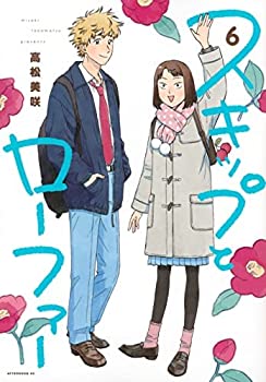 楽天市場】送料無料【中古】【予約商品】スキップとローファー 1〜12巻