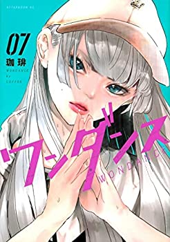楽天市場】ワンダンス 全巻セット（1巻~13巻） : 書泉オンライン楽天市場店