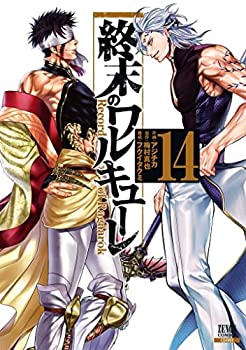 終末のワルキューレ 全巻セット 1-22巻 安い 通販本・雑誌・漫画 - 終末のワルキューレ 全巻セット 1-22巻