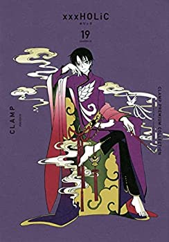 楽天市場】CLAMP PREMIUM COLLECTION xxxHOLiC ホリック 新装版 1巻