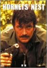 【中古】「非常に良い」要塞 [DVD]