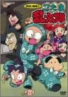 【中古】「非常に良い」忍たま乱太郎 DVD-BOX1｜オマツリライフ別館