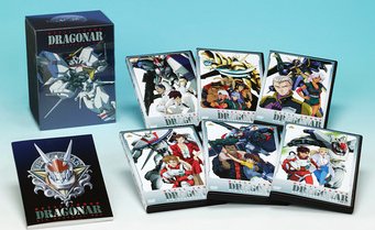 【中古】「ほぼ新品」機甲戦記ドラグナー DVDメモリアルボックス