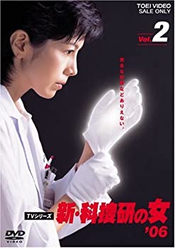【中古】「ほぼ新品」新・科捜研の女’06 VOL.2 [DVD] 8,281円