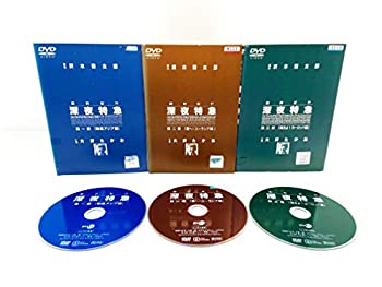 楽天市場】劇的紀行 深夜特急 DVD3枚組 SSBW-8101 ドラマ 通販限定