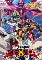 【中古】「非常に良い」遊☆戯☆王ZEXAL DVDシリーズ DUELBOX (4)|オマツリライフ別館