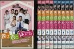 【中古】僕は君にほれた　全39巻セット　 [レンタル落ち] [DVD]