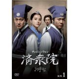 【中古】「非常に良い」チェジュンウォン 済衆院 [レンタル落ち] (全18巻) [マーケットプレイス DVDセット商品]