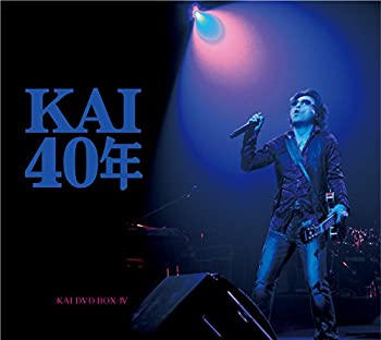 【中古】「未使用品」KAI DVD-BOX IV KAI 40年