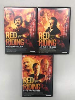 【中古】「非常に良い」レッド・ライディング 【レンタル落ち】全3巻セット