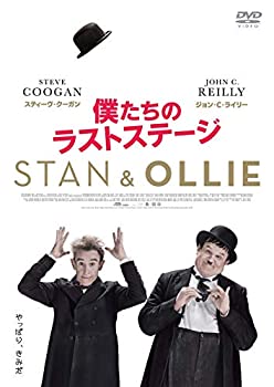 【中古】「ほぼ新品」僕たちのラストステージ [DVD]